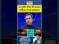 News Ki Pathshala | Sushant Sinha | नए Supreme Leader की ललकार, America में मचा हाहाकार। #iran