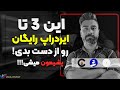 آموزش گام به گام 3 ایردراپ تست نت و رایگان با پتانسیل بیش از 1000 دلار آموزش گام به گام 3 ایردراپ تست نت و رایگان با پتانسیل بیش از 1000 دلار