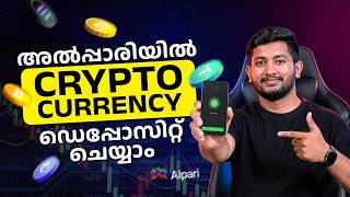Alpari Crypto Deposit Malayalam | Step-by-Step Guide 2026 | Millencap