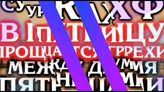 СУРА КАХФ не забудь прочитать каждую Пятницу 📖 Мишари Рашид