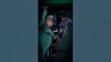 Ya Ibadi Allazina Amanu Muslim Soul001 Professionaltilawatcourse Unfrezzmyaccount Nafsin 