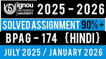 BPAG 174 SOLVED ASSIGNMENT 2025-26 | BPAG 174 SOLVED ASSIGNMENT 2025-26 IN HINDI | BPAG 174
