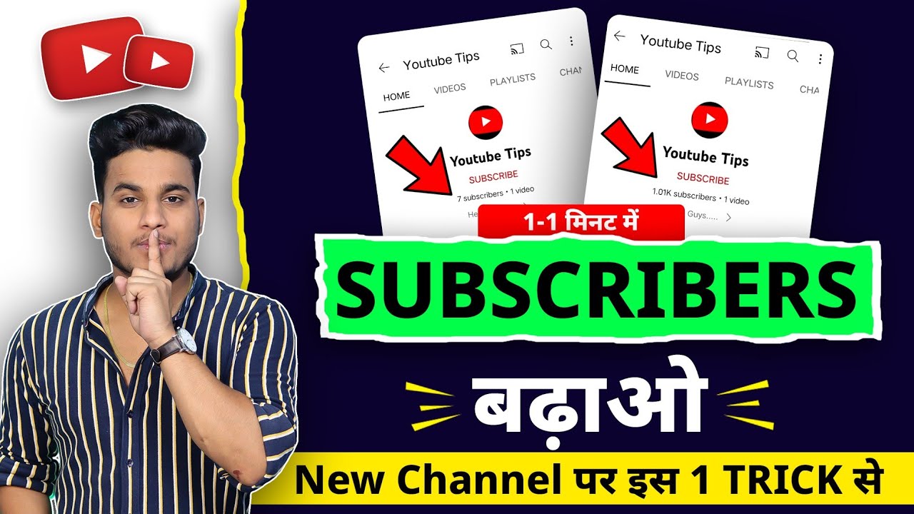 How to increase subscribers on youtube new channel par subscribers ...