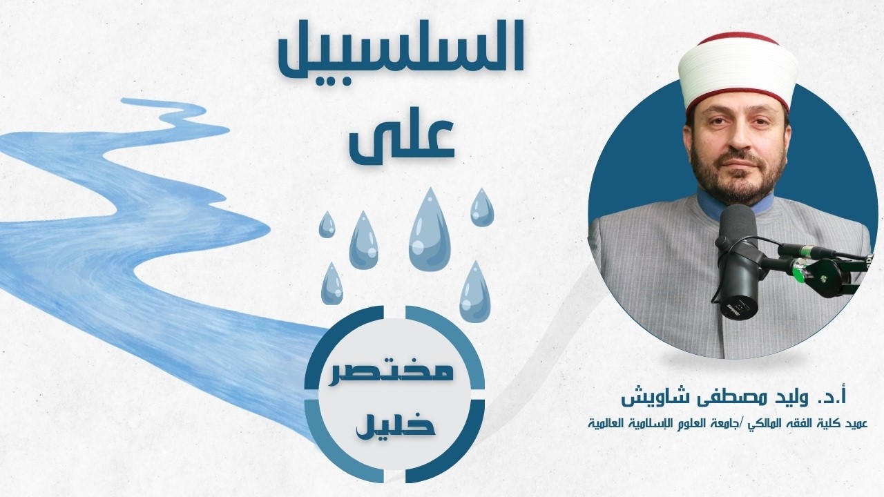 31-الغصب(18) تغريم الغاصب ومن مثله كالدائن تكاليف استرجاع الحق