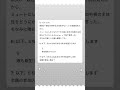 【悲報】マジで人生終わったかもしれん。#shorts #アフレコ #あるある
