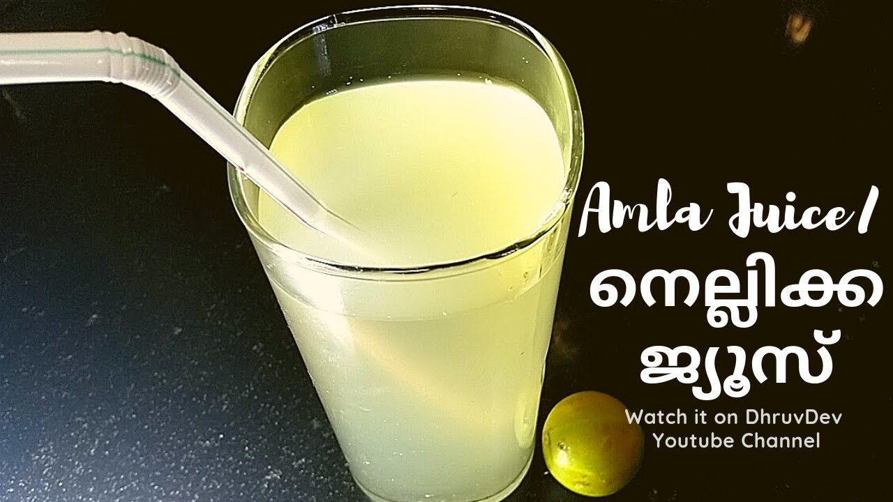Home remedy to Lose Weight & Skin Whitening in Malayalam Nellikka