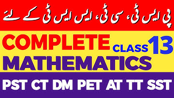 KPK Math Mastery for Teaching Jobs | Class No. 13 | Prepare with Class 5th to 8th Textbooks
