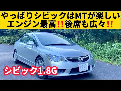 204-016 1/18 ホンダ シビック HONDA CIVIC 十一代目 204-016 1/18 ホンダ シビック HONDA CIVIC 十一代目 204-016 1