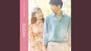 Download Lagu KISS ME Download Lagu KISS ME