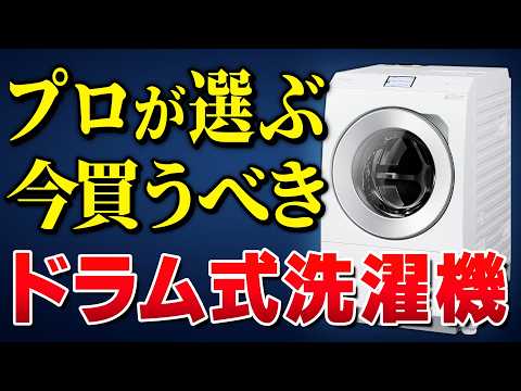 ⭕️無料配達範囲を確認下さい⭕️Panasonic冷蔵庫とTOSHIBA洗濯機 hqdefault.jpg