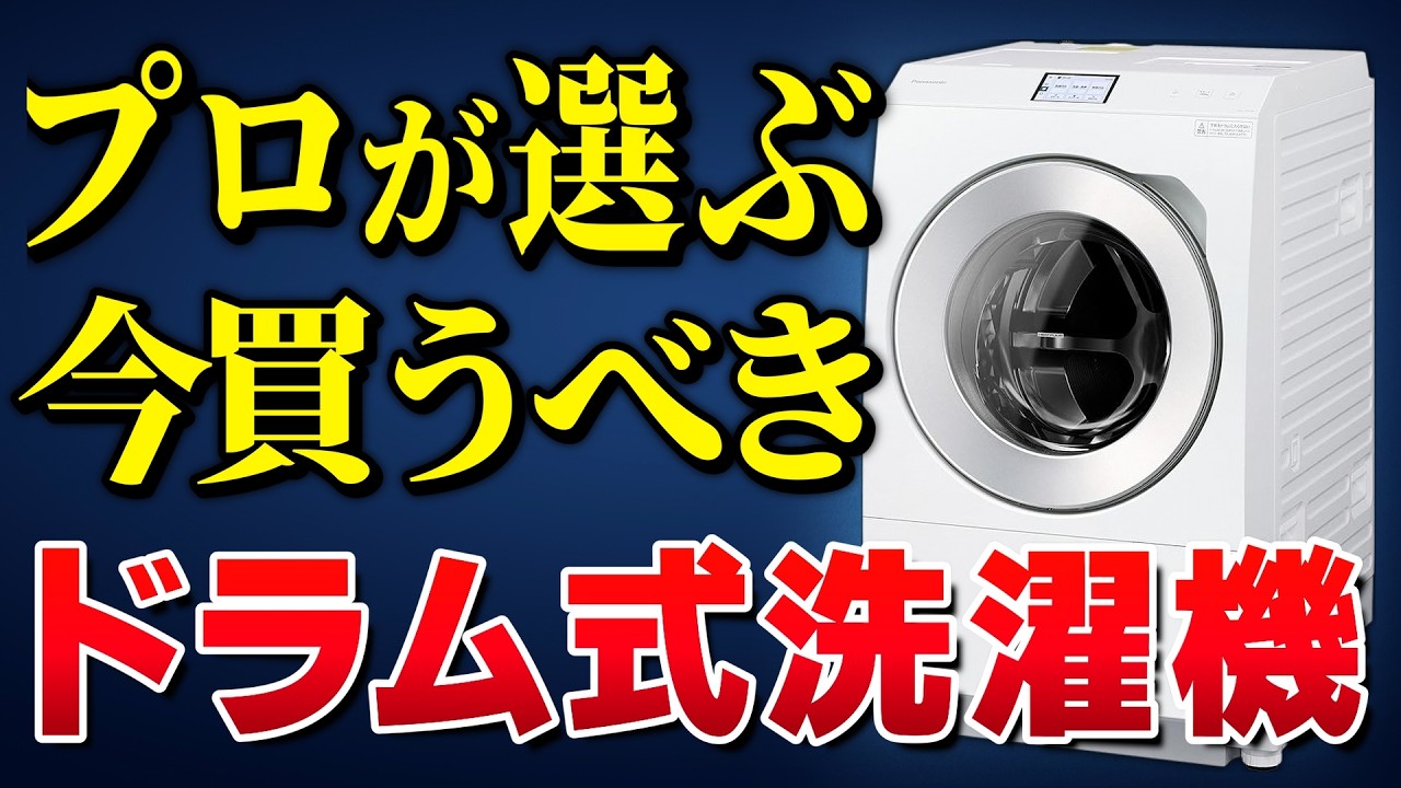 【早い方優先】ドラム式乾燥洗濯機 ドラム式洗濯機 洗濯10kg 乾燥5kg 配送設置込 YWMD-D1050 山善 | 山善