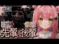【Buckshot Roulette】こういうのが一番上手いんだわ【虹深°ぬふ/ミリプロ】#ミリプロ24時間配信リレー