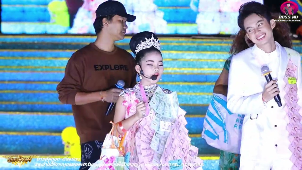 อิหล่าเจอาะบ่น้อมื่อนิ พี่ดลร้องเพลงให้อิหล่าเจาะ