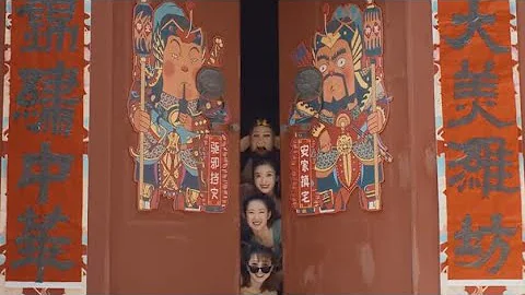大美濰坊——八戒尋親「十笏園」 - 天天要聞