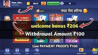 new rummy earning app today | tpmobile rummy app | sign up bonus 206 rs | withdrawal proof | screenshot 5