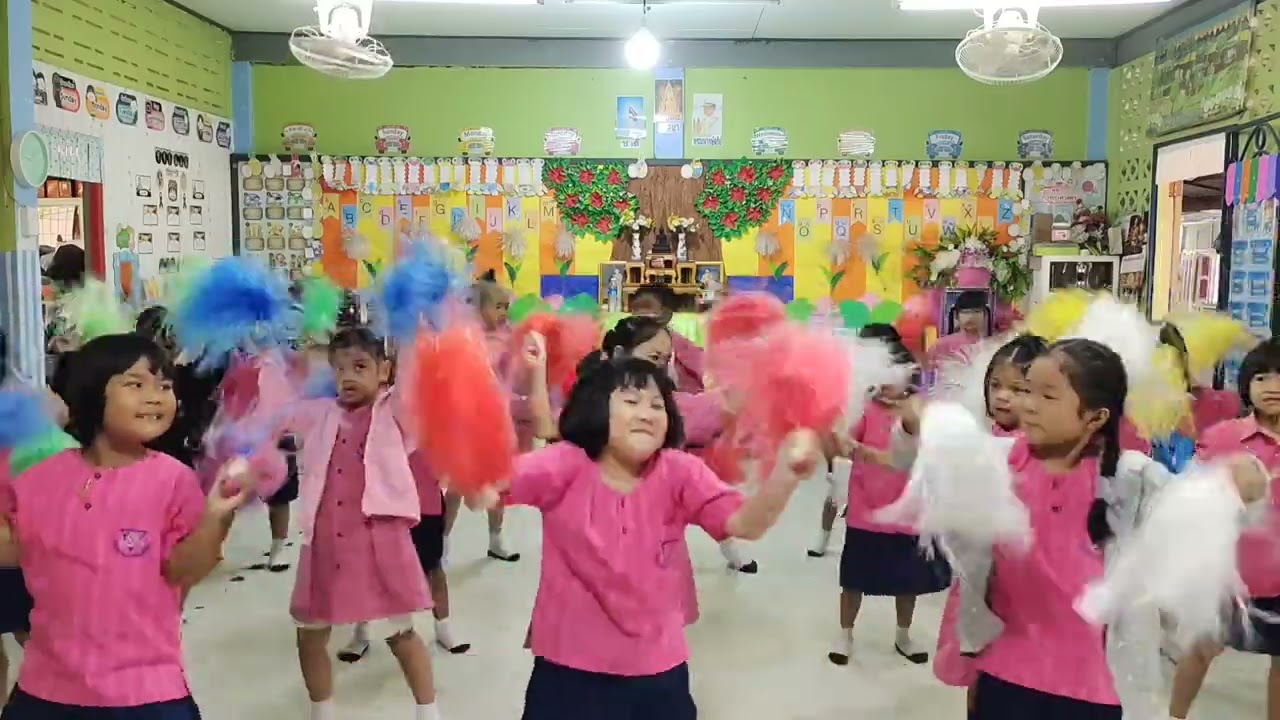 ซ้อมเต้น แสดงวันเด็ก 2569