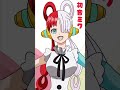 ウタの顔を別のキャラの顔に変えてみた結果…！