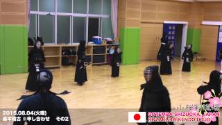 【20150804】C03【小桜剣道場】【基本稽古】※申し合わせ その2