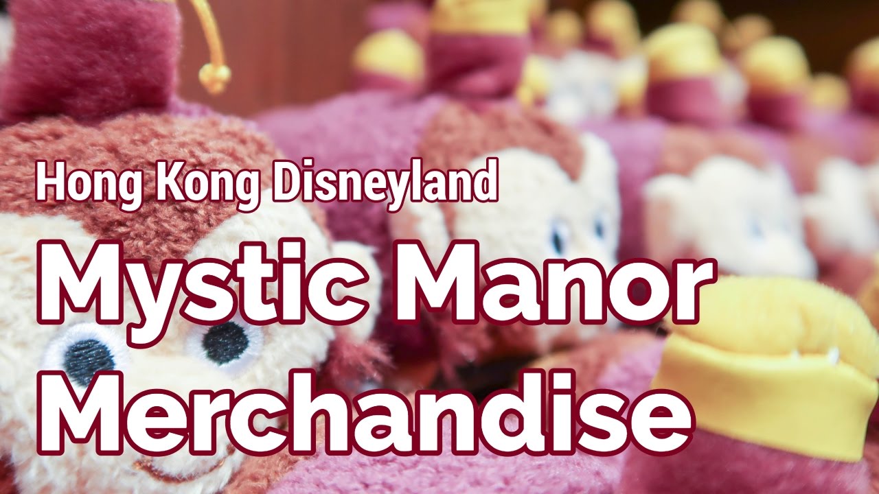 mystic-manor-albert-merchandise-at-hong-kong-disneyland-youtube