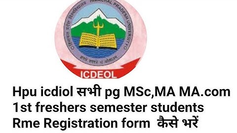 Hpu Icdeol pg semesters 1 how to fill up rme form