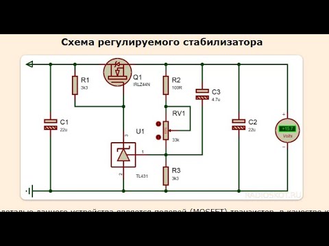 Полезные статьи, радиосхемы, конструкции, разработки, рабочие и готовые к повторению