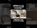 【自閉症】お腹空いてないのに食べると言う息子の対応にメンタルジェットコースターになる母〜偏食さんと40代シングルマザーの日常　#自閉症 #偏食 #シングルマザー
