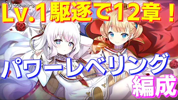 تحميل アズレン オート周回 Mp4 Mp3