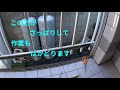 風呂場の面格子の修理