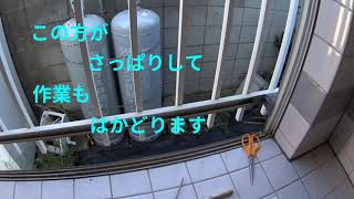 風呂場の面格子の修理