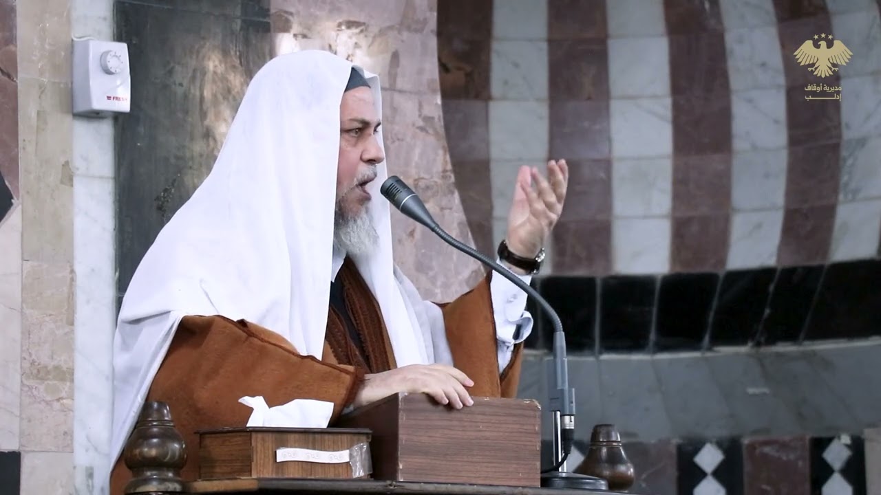 مقتطفات من خطبة الجمعة في مسجد شعيب بمدينة إدلب ألقاها الشيخ 