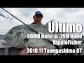 GTfishing with RippleFisher Ultimo80MH Nano / 79M Nano in Tanegashima Japan