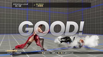 DEAD OR ALIVE 6 LEI FANG move list (Commands)