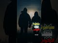 تصميم شيلات احط على بابك حراس نواف فريح حالات وتساب Husao S3z شيلات تصميم شيلات احط على بابك حراس نواف فريح حالات وتساب Husao S3z شيلات