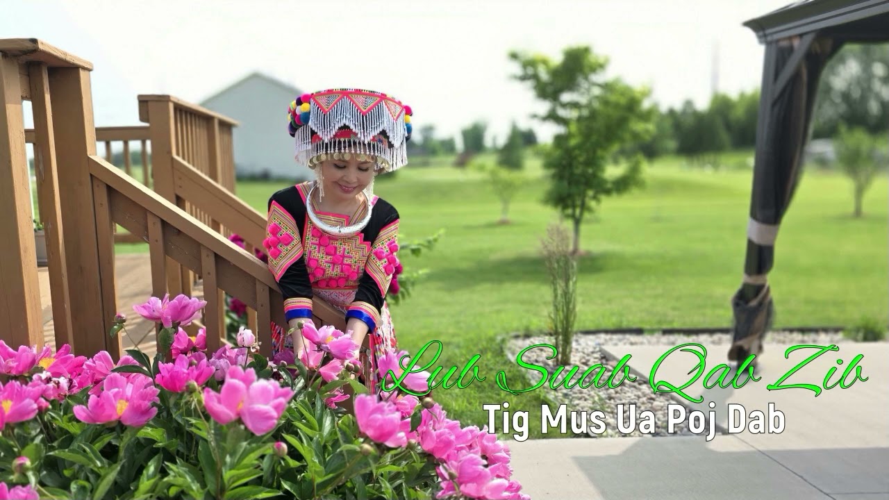 Lub Suab Qab Zib Dhau Mus Ua Poj Dab~07/16/2025~