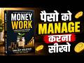 How To Manage Money Smartly | Money Work Summary Hindi