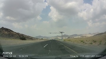 سورة الدخان-الشيخ احمد السويلم