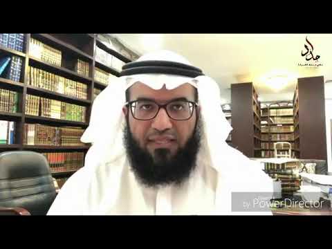نبذة تعريفية لأول كتاب فقه الأسماء الحسنى