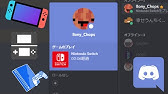 Discord カスタムステータスをアニメーションにする方法 一時停止推奨 Youtube