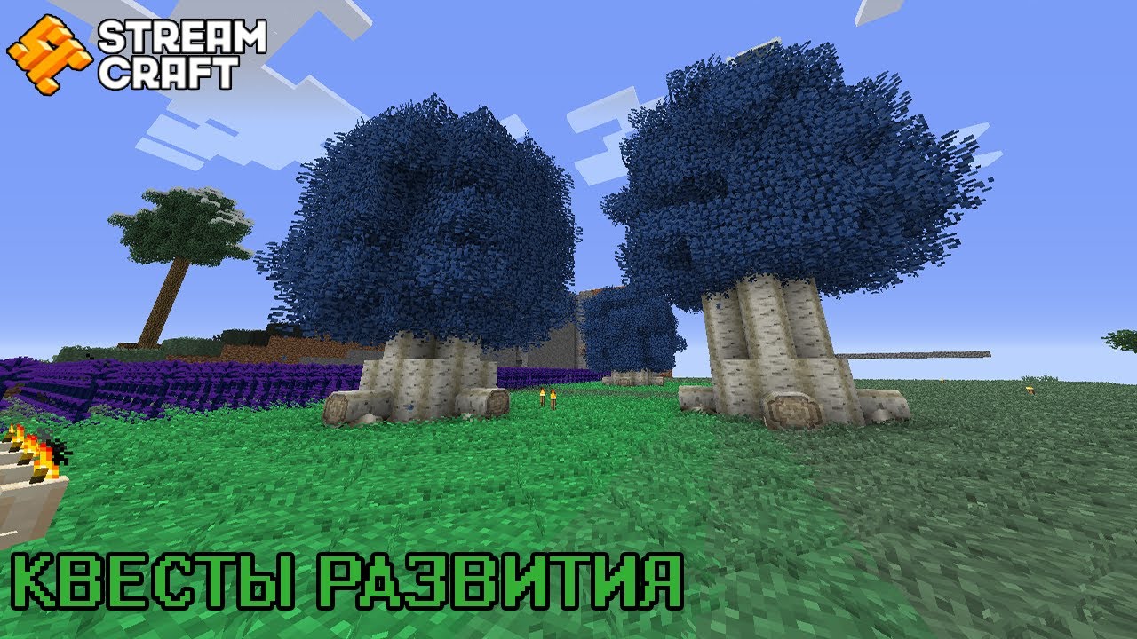 КВЕСТЫ РАЗВИТИЯ || StreamCraft || RPG [20.05.2024] - YouTube