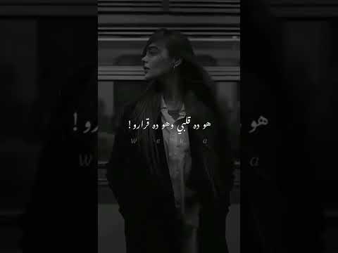 حالات واتس جديده مش هنساك