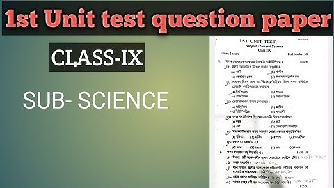 Class9 science 1st unit test question paper 2024 assamese medium