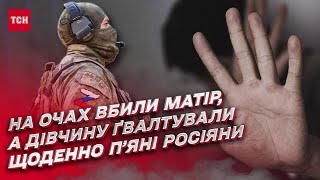 На глазах убили мать, а девушку ежедневно насиловали пьяные русские | Константин Кястутисович