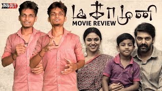 Magamuni Movie Review | Arya | Mahima nambiyar | Magamuni Review | IOC Review | InandoutCinema