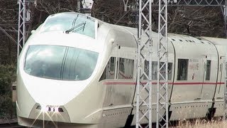 Hd 小田急ロマンスカー形電車 Vse 特急スーパーはこね号 特急はこね号 Youtube Hd 小田急ロマンスカー形電車 Vse 特急スーパーはこね号 特急はこね号 Youtube