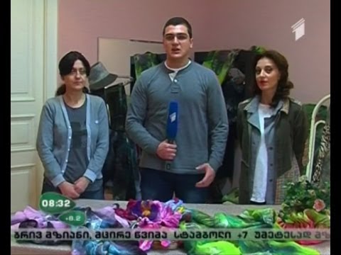 \"ხელოვნების სახლისა\" და \"მზის შვილების\" ერთობლივი პროექტი