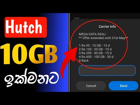 hutch offer | hutch free data code - YouTube