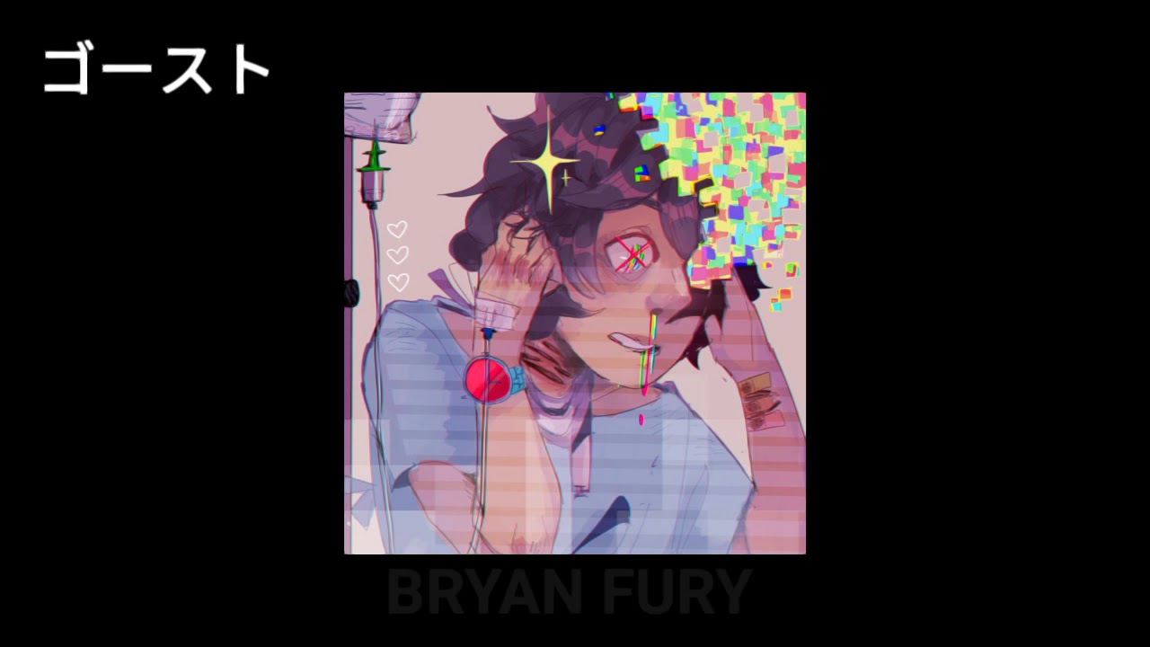 DEPTH STRIDA - Bryan Fury (prod. KIRAW)