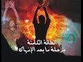 Abdullah Minor النصر حليف من لديه رغبة النصر أكثر ن غيره Abdullah Minor النصر حليف من لديه رغبة النصر أكثر ن غيره