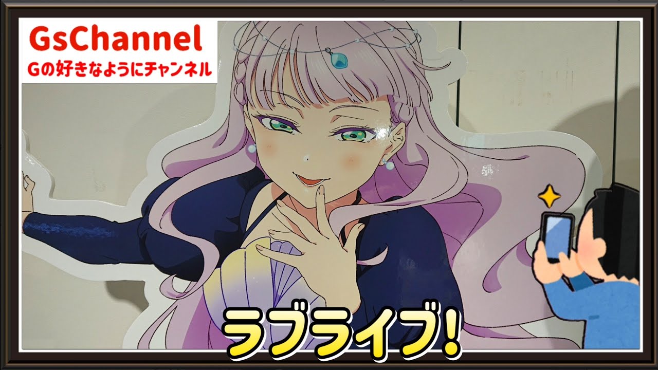 ラブライブ Liella! 5周年POPUP 缶バッジ 米女メイ 29個 渋谷 Liella
