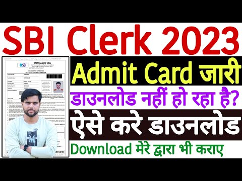 SBI Clerk Admit Card 2023 Download Problem 